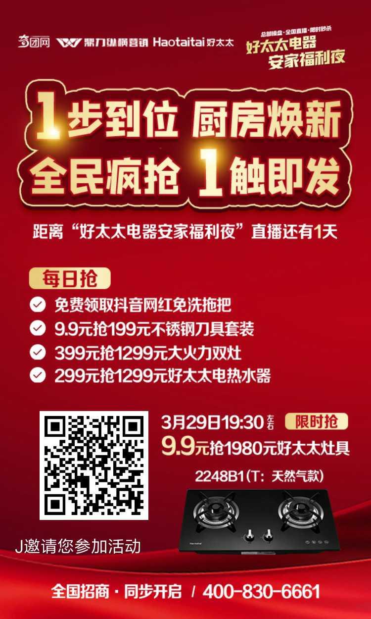 J的点击任务 步骤图1