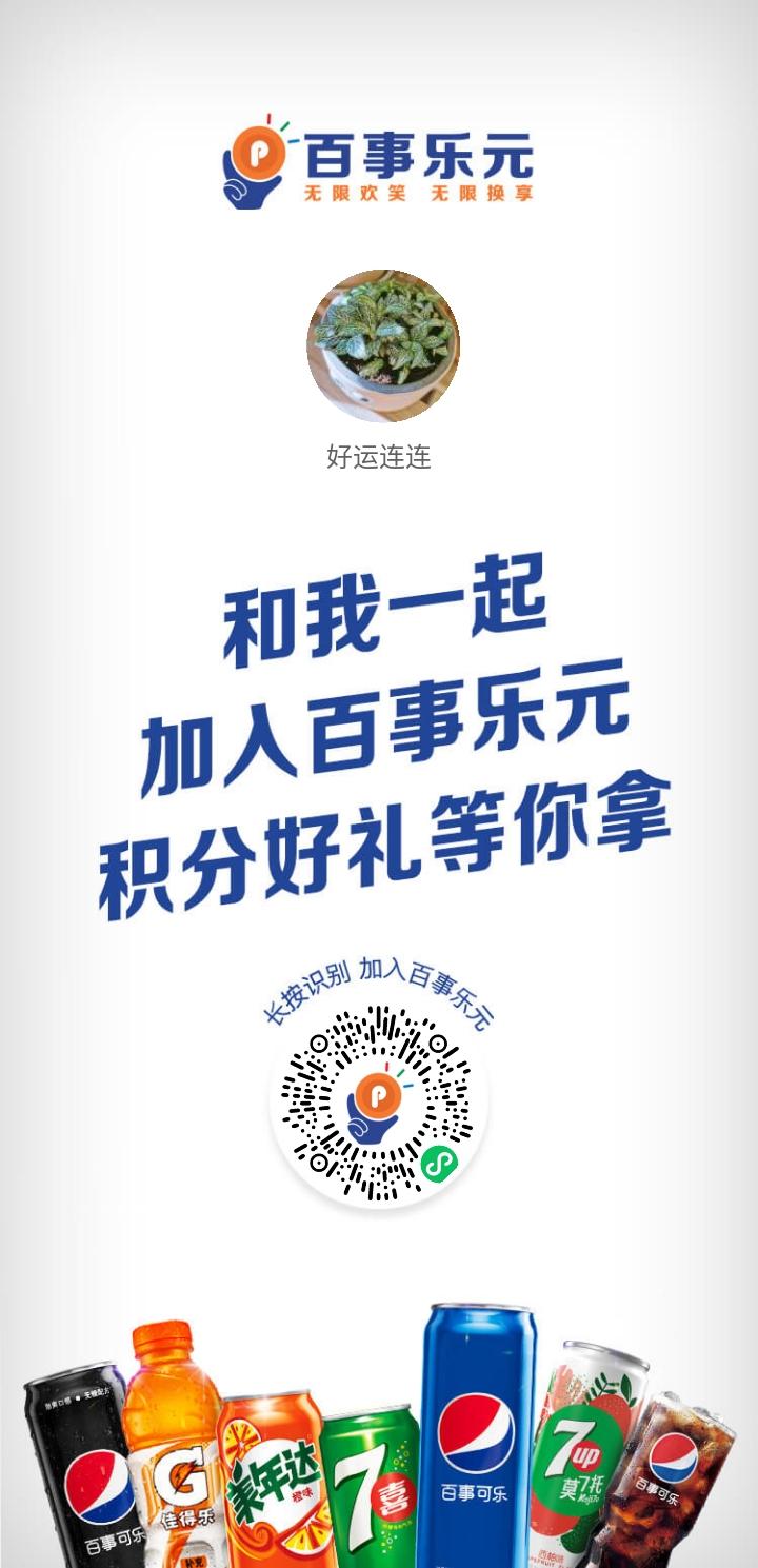 微信授权 好运连连的任务 步骤图1