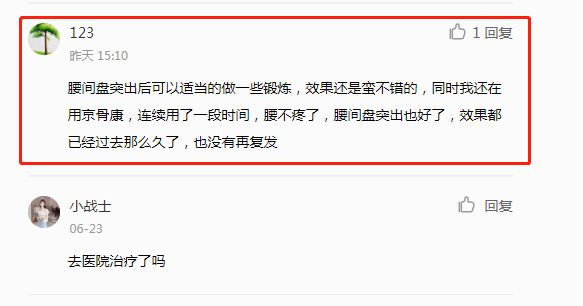 小红书 小红书的任务 步骤图1