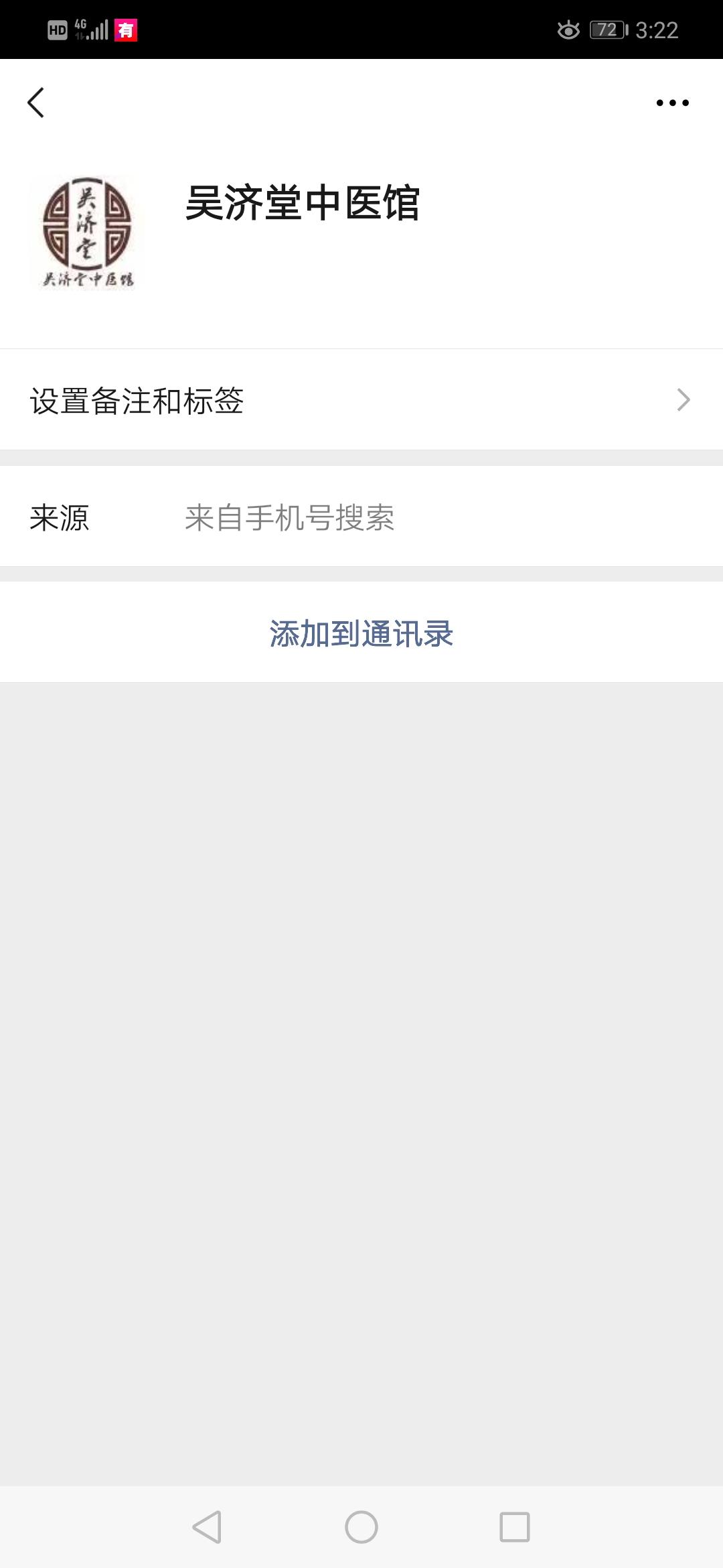 手机用户150****9658的自由任务 验收样图1