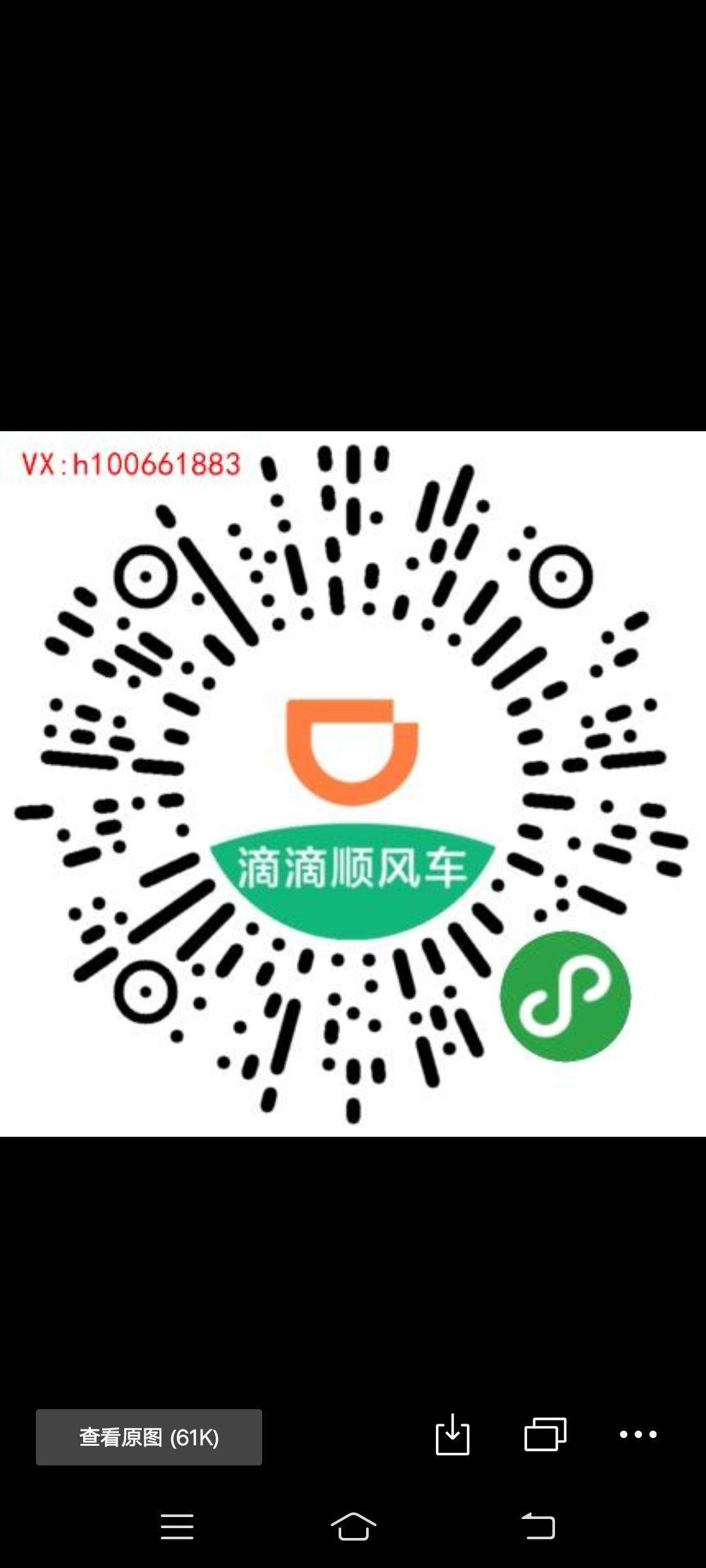 A星光、孟浩的砍价任务 步骤图1