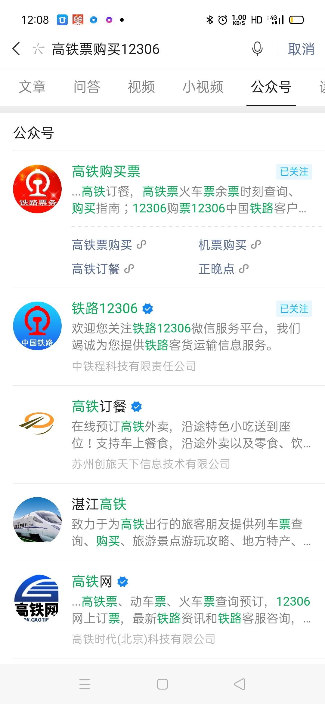 7850的自由任务 验收样图1