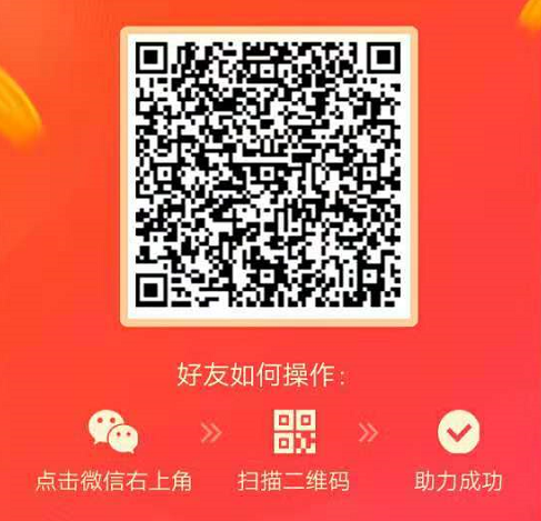 助力 拼多多 在线秒审，拼多多助力，30秒完成 步骤图1