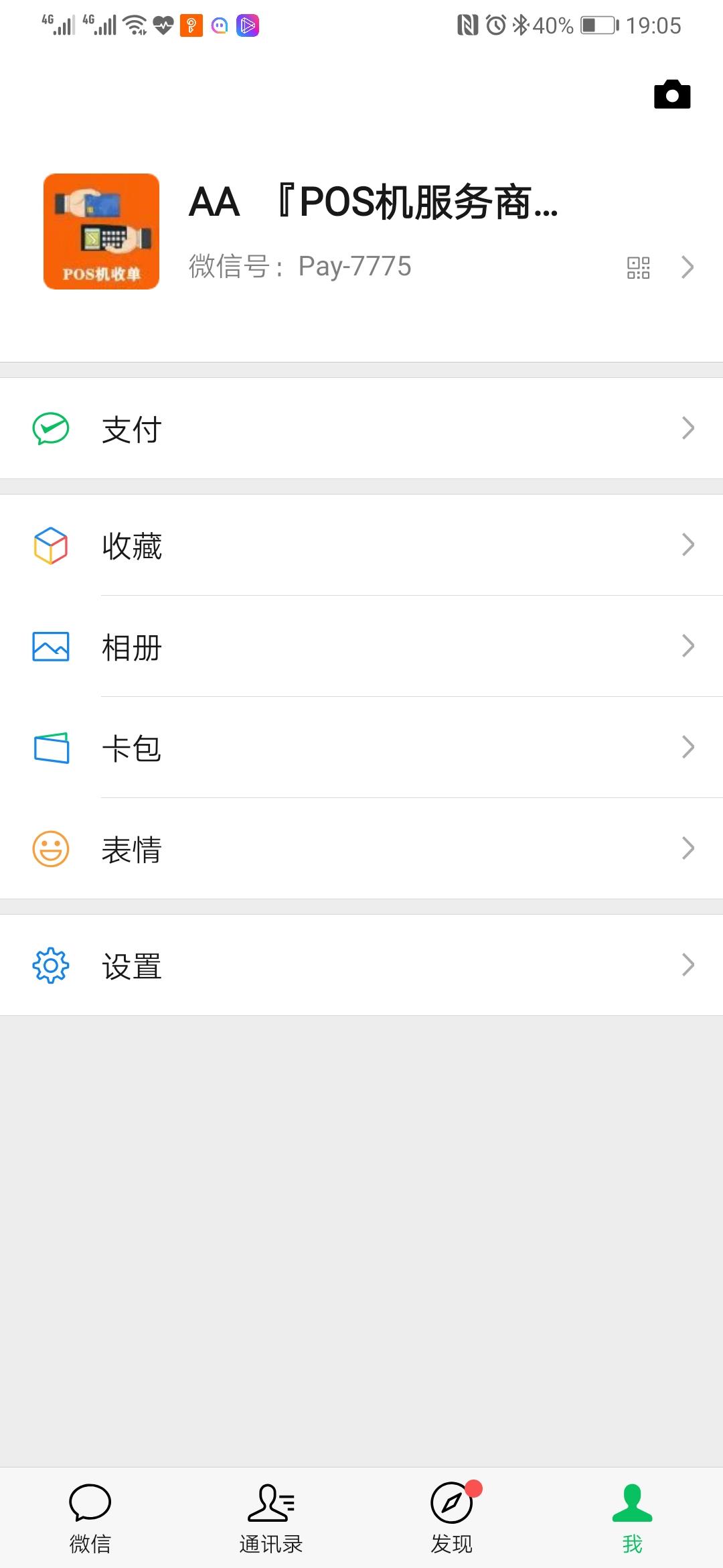 朋友圈转发3块一单 验收样图1