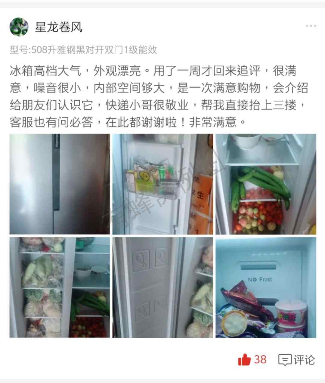 评论 拼多多 拼多多评价评论,操作简单,完成迅速 步骤图1