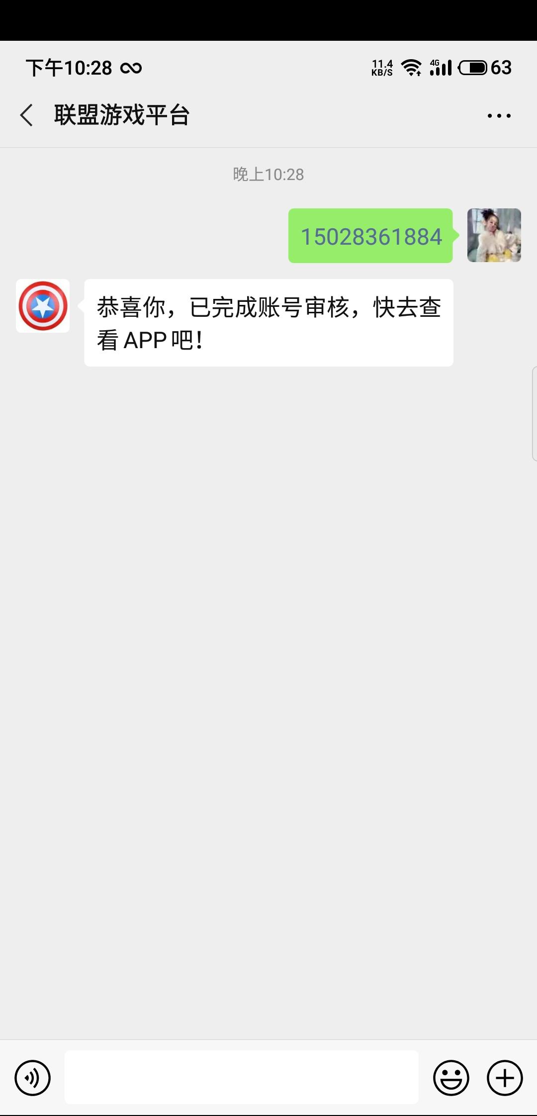 成熟未满จุ๊的点击任务 验收样图1