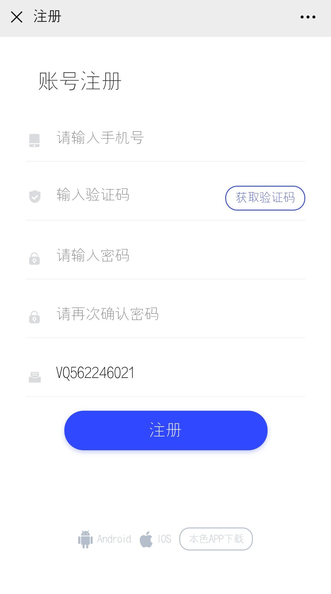 A。的点击任务 验收样图1
