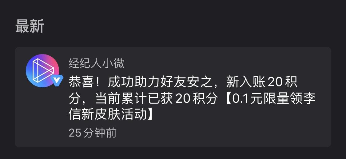 枉然的砍价任务 验收样图1