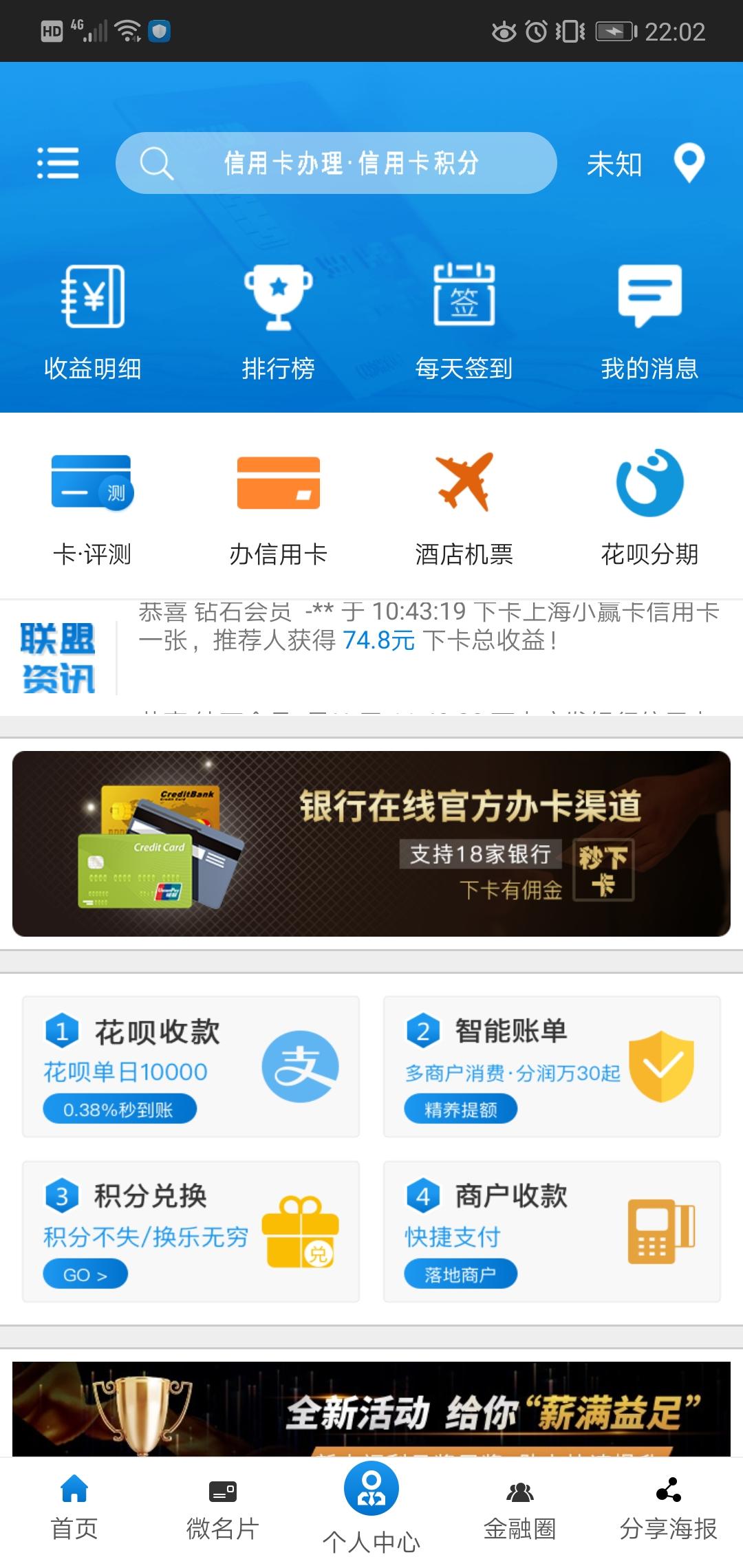 简单关注任务 验收样图1