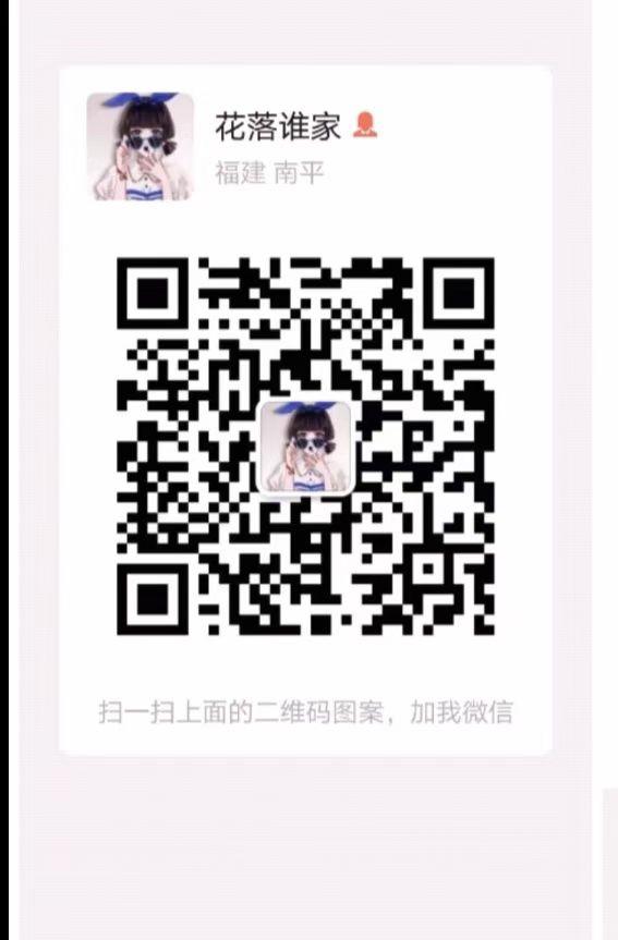 加好友 助力 其他 小鱼的任务 步骤图1