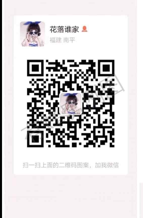 加好友 助力 其他 小鱼的任务 步骤图1