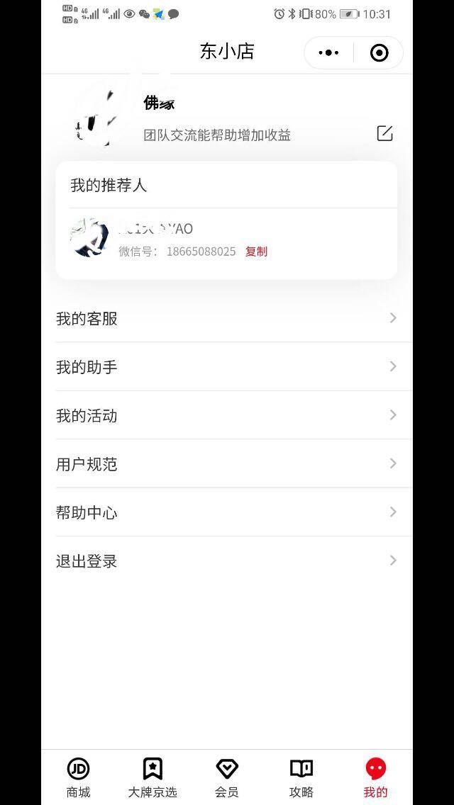 大愚的自由任务 验收样图1