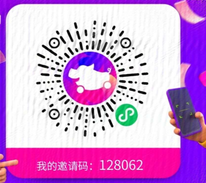手机号码 悦自己的任务 步骤图1
