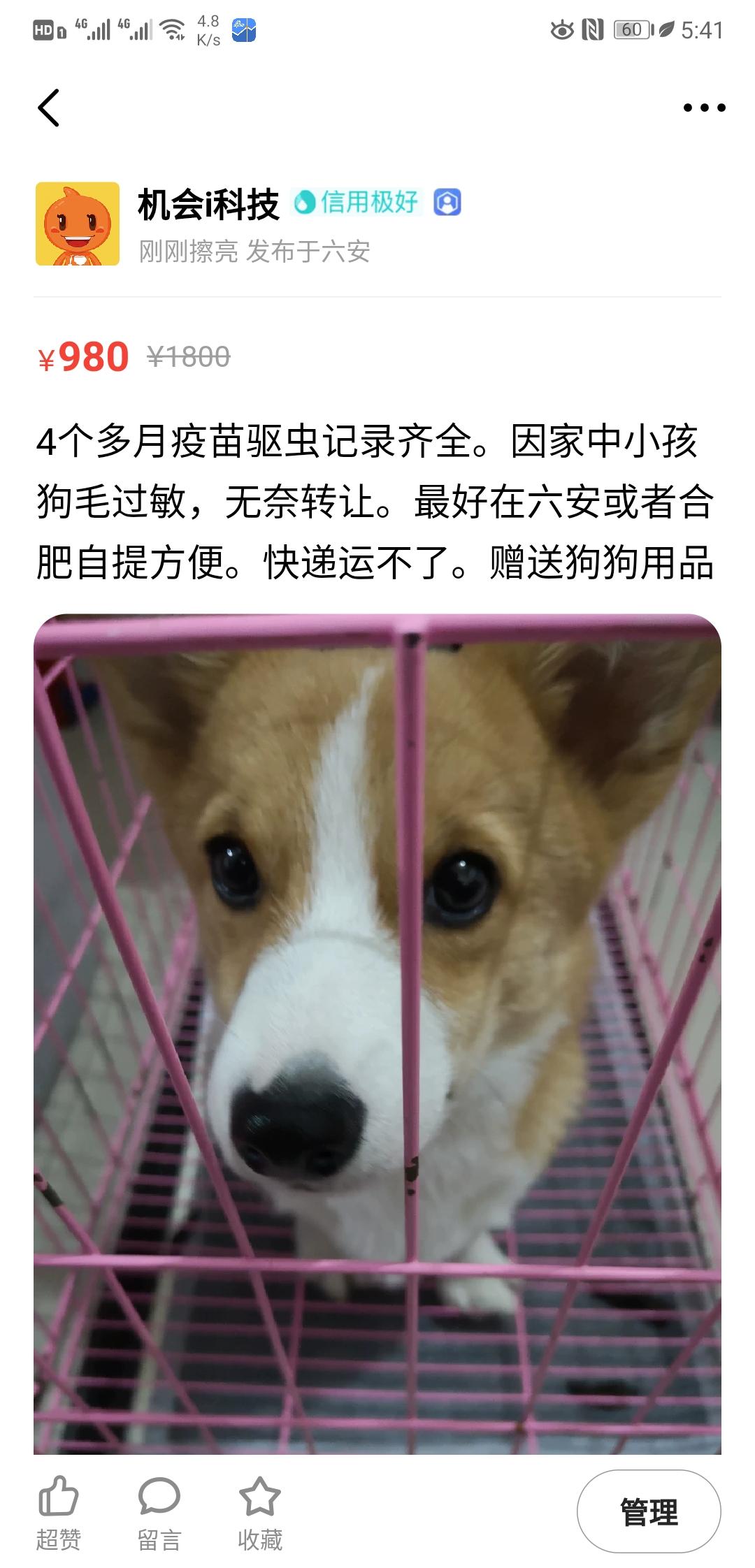周先生的评论任务 步骤图1