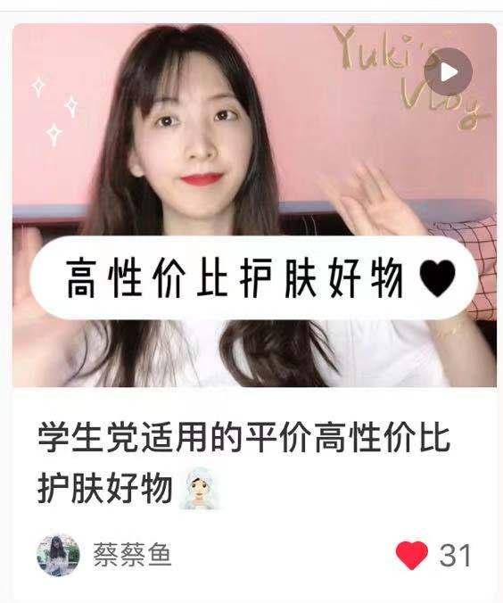 搜索 点赞/收藏 小红书 Elephant的任务 步骤图1