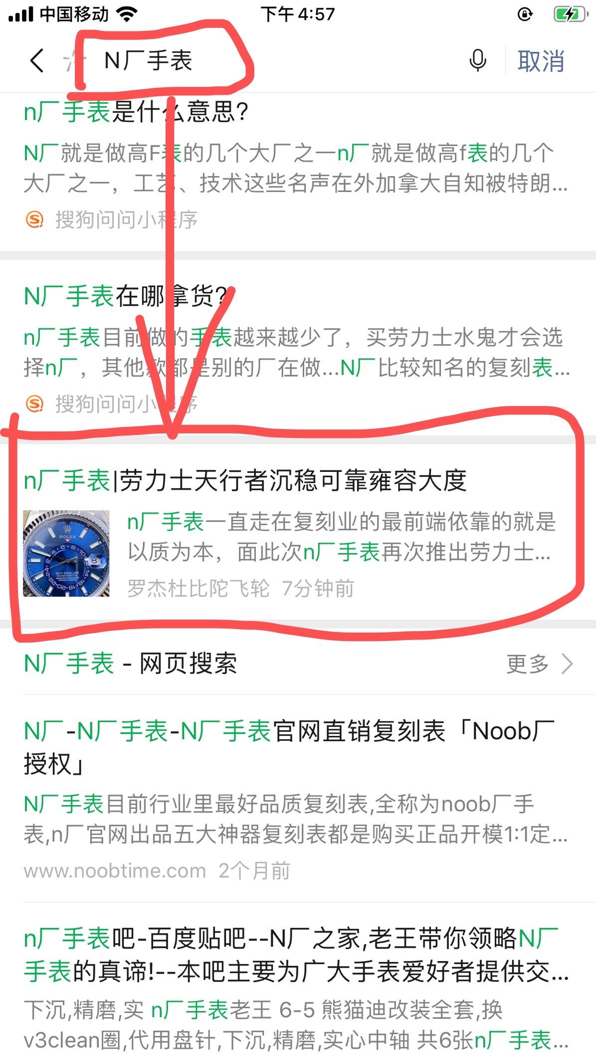 自由任务 验收样图1