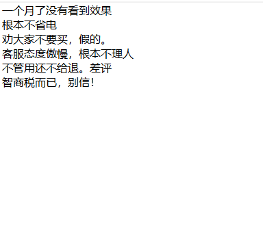 评论 拼多多 拼多多行家心得评论 步骤图4