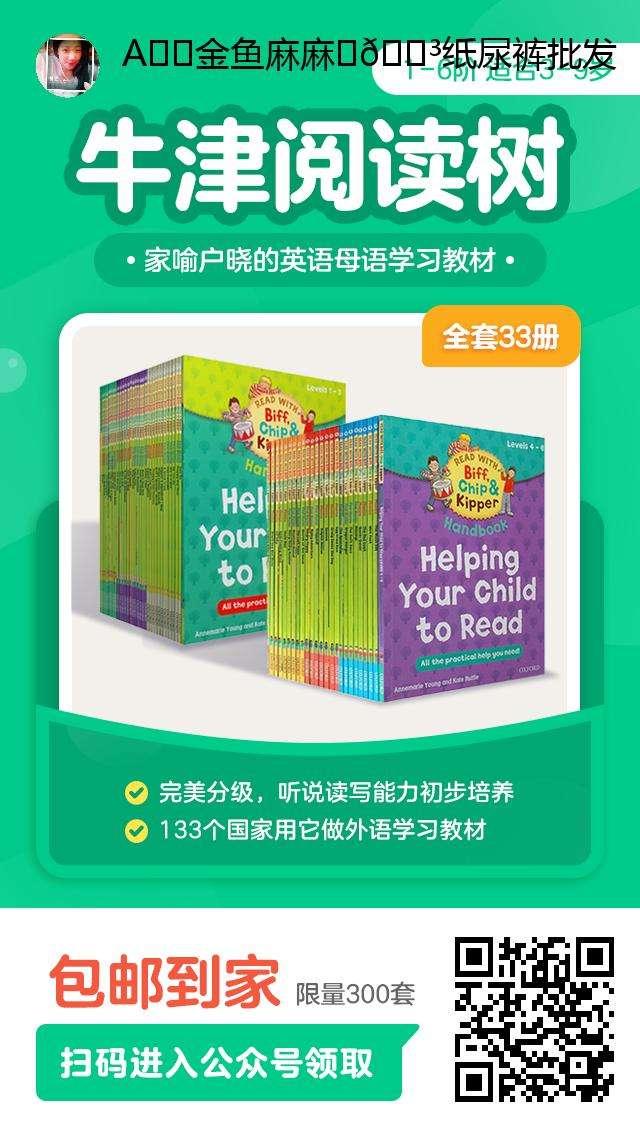 关注 A,棉棉棉花糖的任务 步骤图1