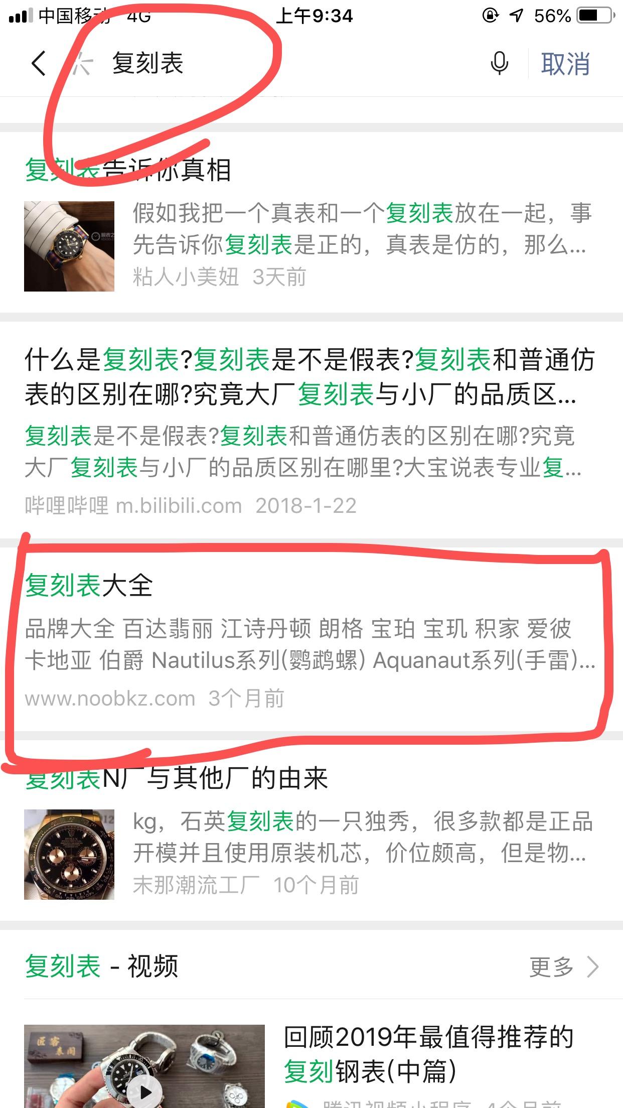 简单浏览 验收样图1