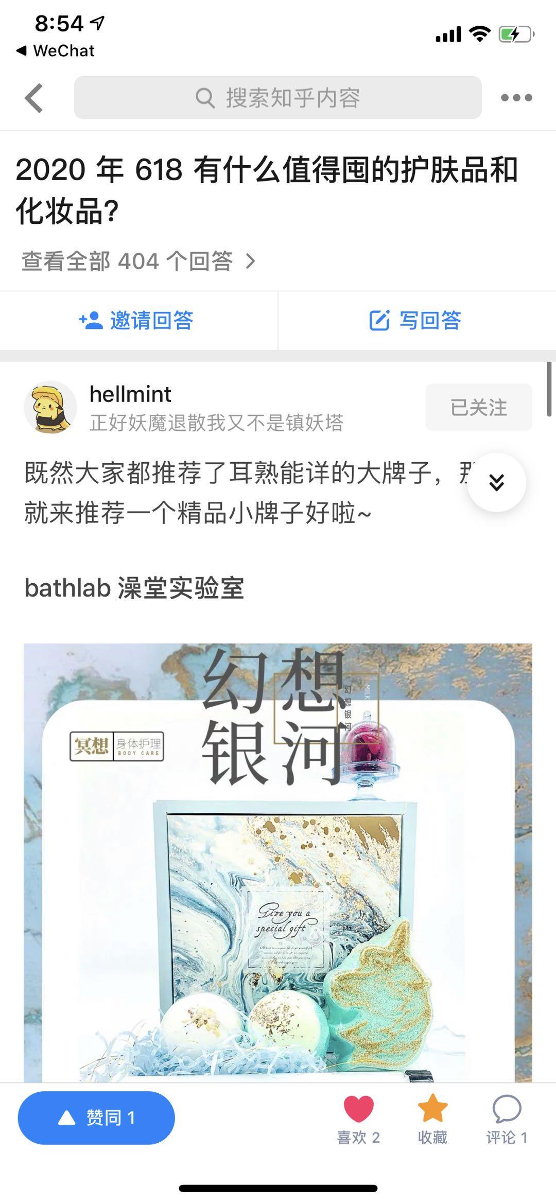 手机用户189****0002的点赞任务 验收样图1