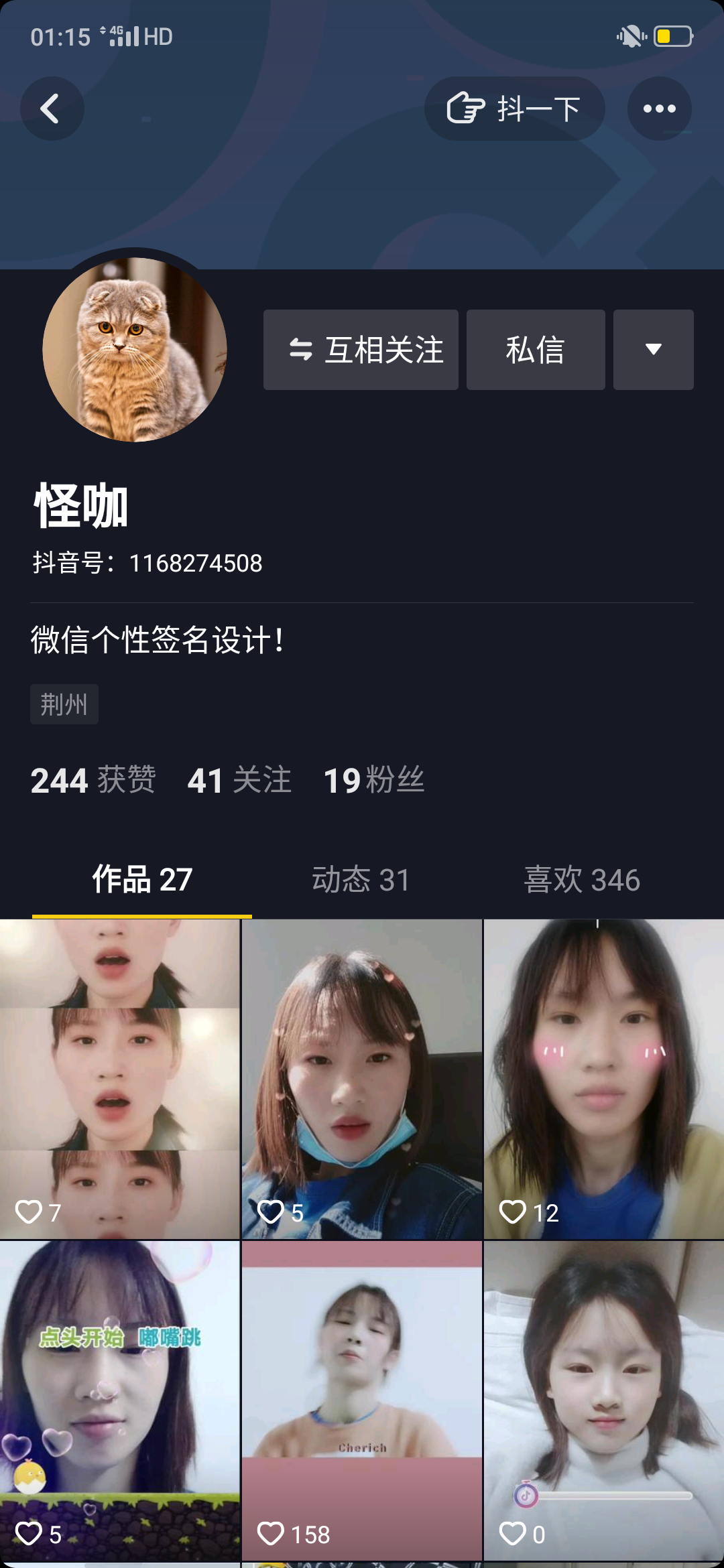 选择性失忆的关注任务 验收样图1