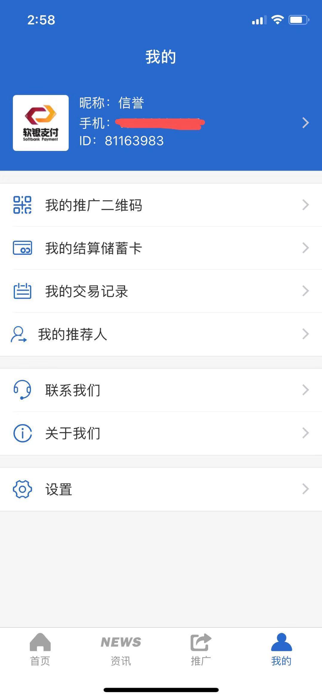 注册任务 验收样图1