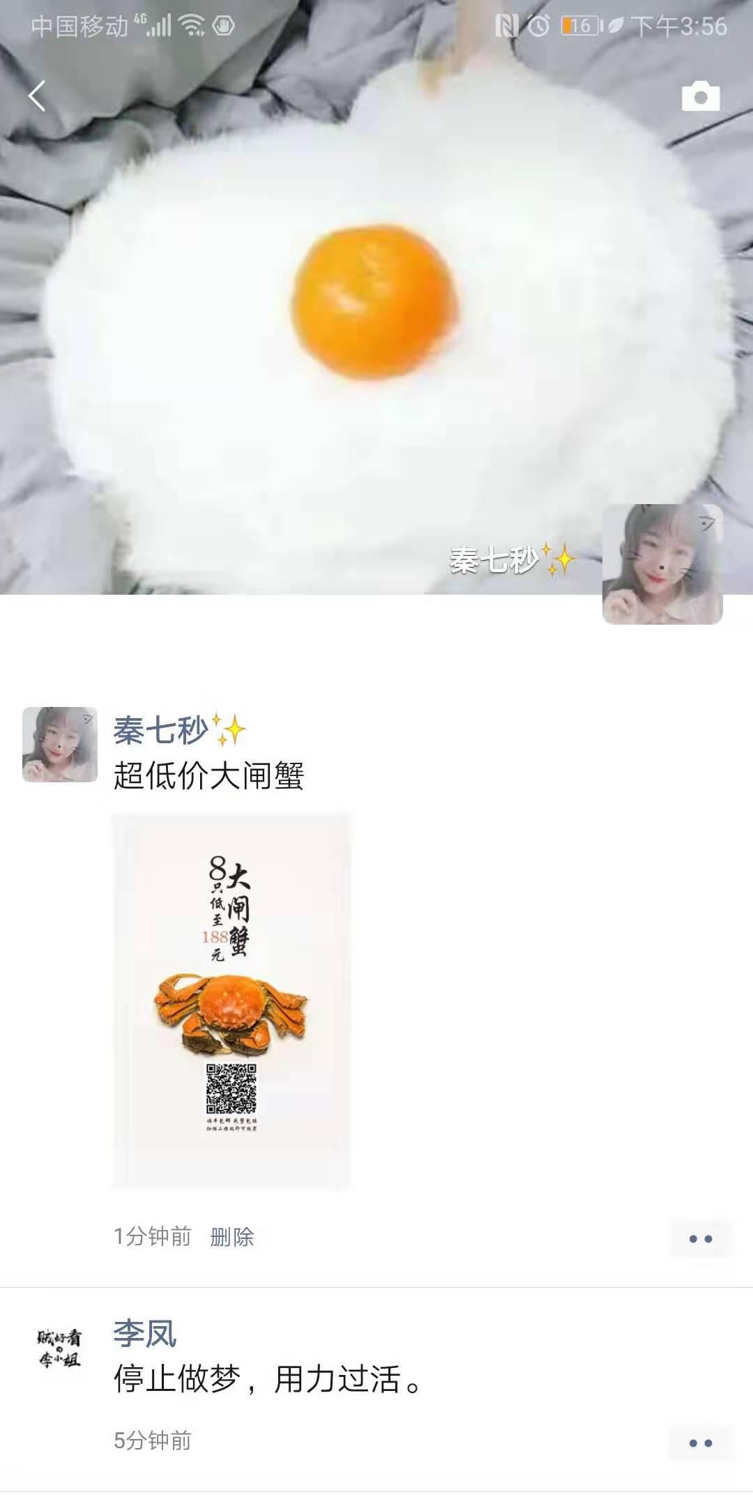 简单转发得大红包 验收样图1