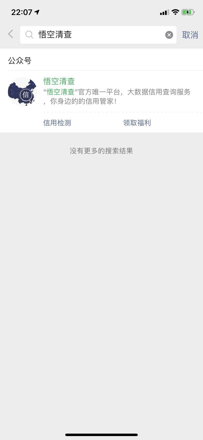 白捡的钱你还不要？ 步骤图1