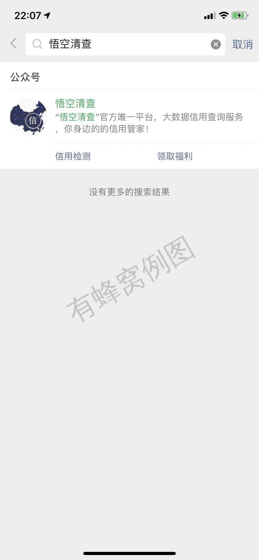 白捡的钱你还不要? 步骤图1