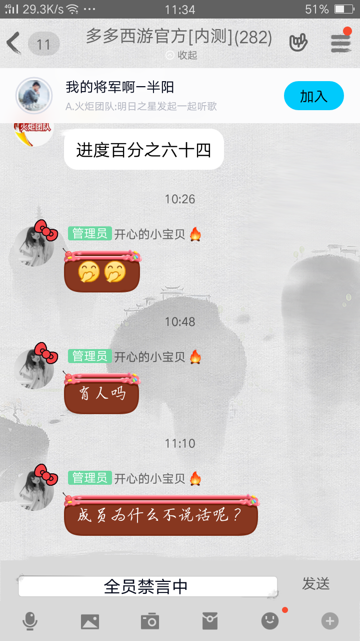 追梦少年的自由任务 验收样图1