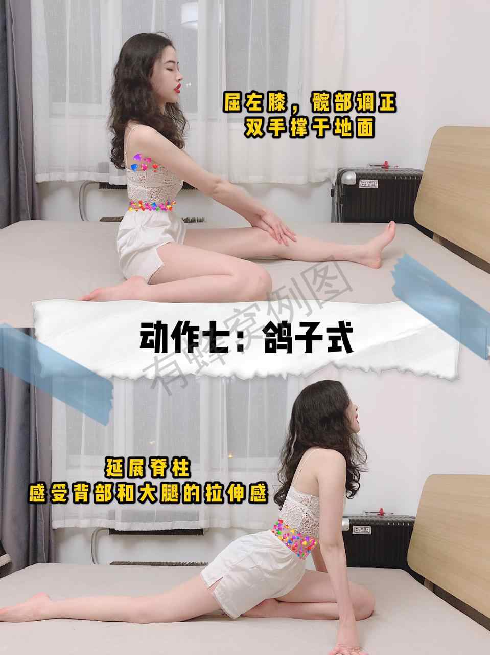 评论 小红书 小红书发布笔记 步骤图8