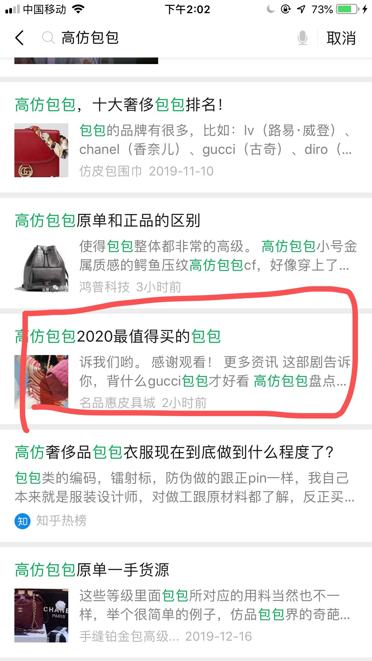 包包的自由任务 验收样图1