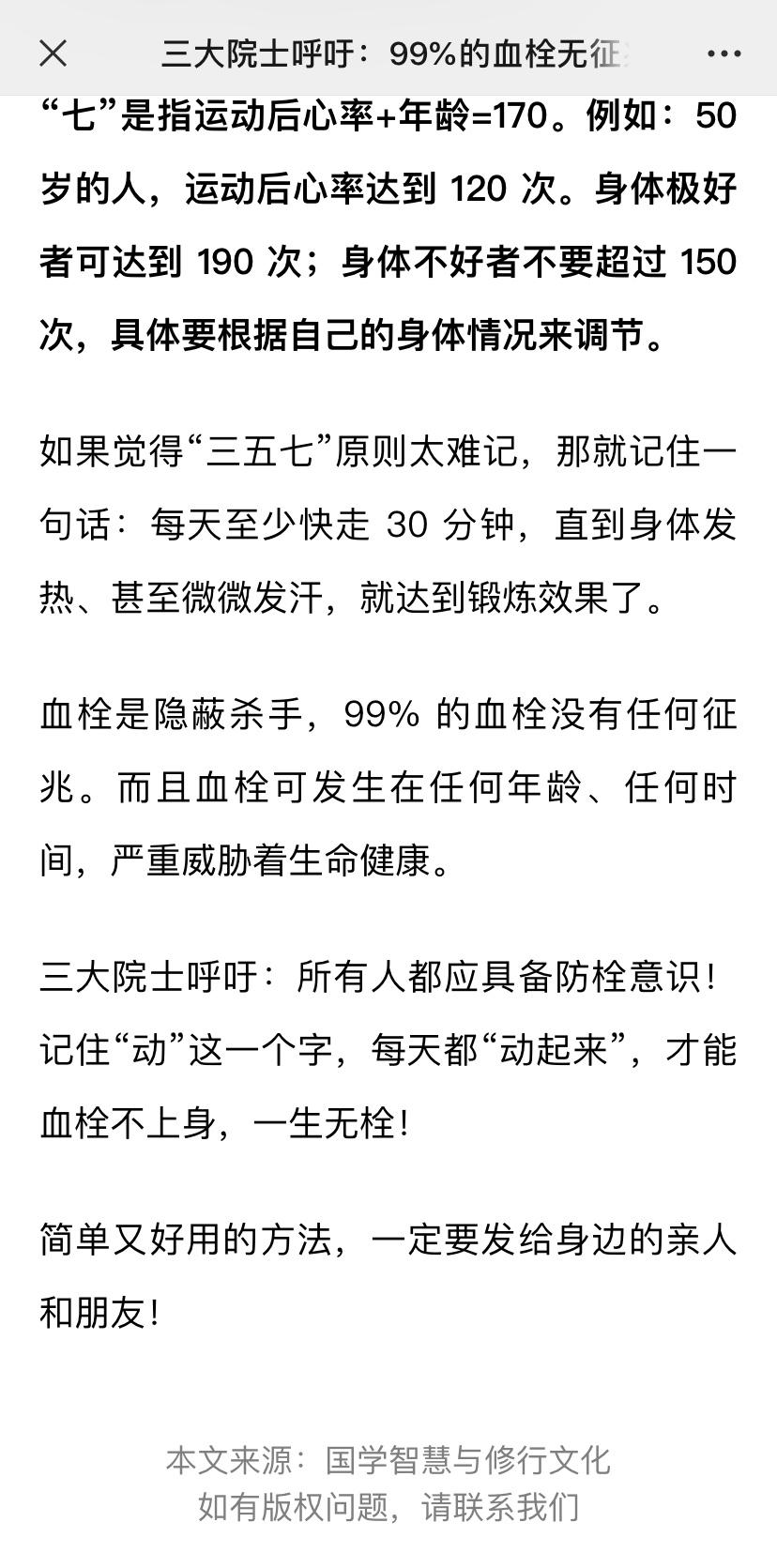 手机用户178****5205的点击任务 验收样图1