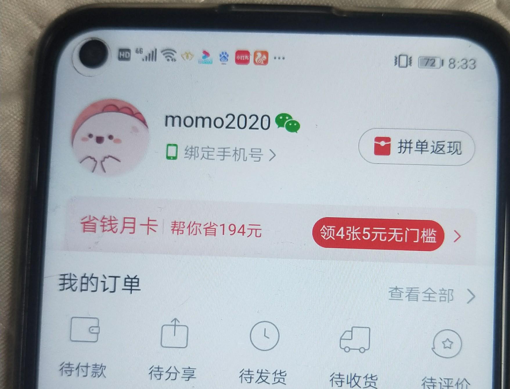 手机用户156****47... 验收样图1