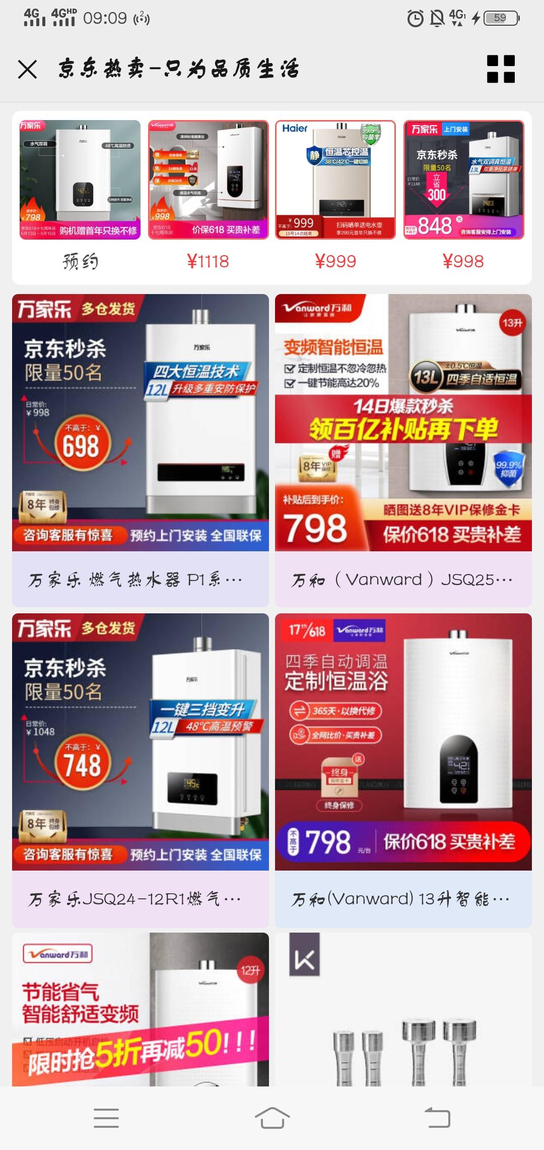 每天都可以领一次 验收样图3