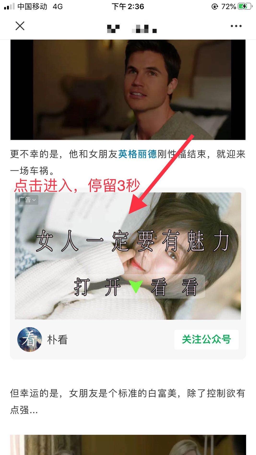 词穷的点击任务 验收样图1