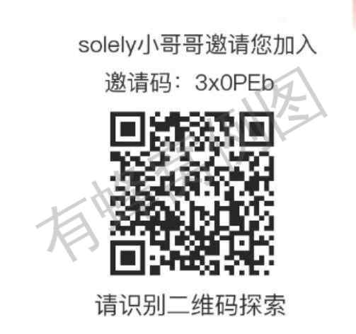 只限链信新用户,3天一个糖果,糖果25元一个 步骤图1