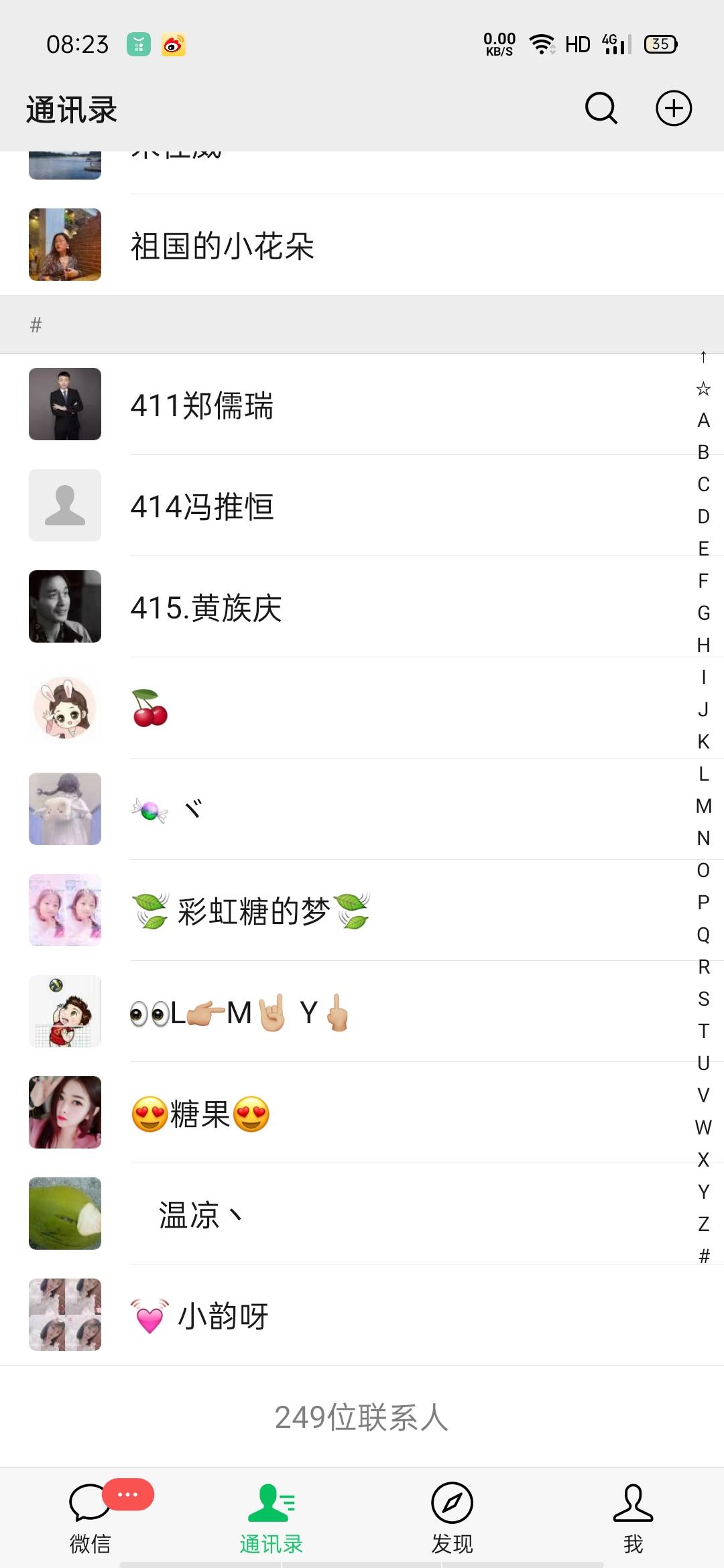 高价发个朋友圈就可以 验收样图1