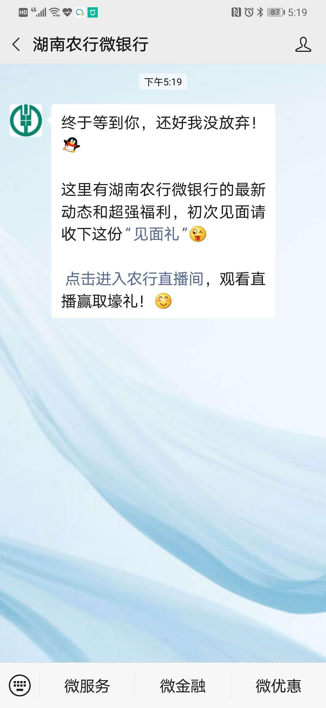 关注 新人超简单任务。微信扫码关注公众号即可！小试牛刀，如效果将发布大量任务！！ 验收样图1