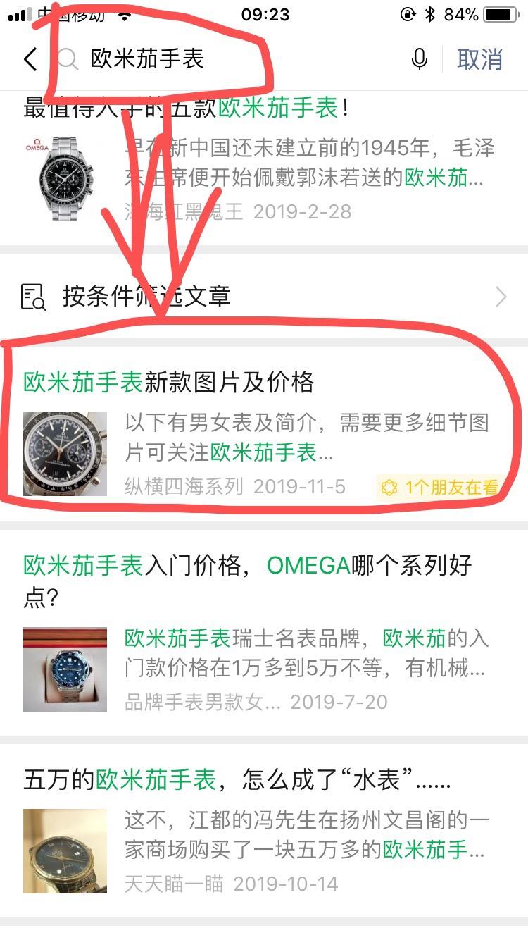 阅读任务 验收样图1