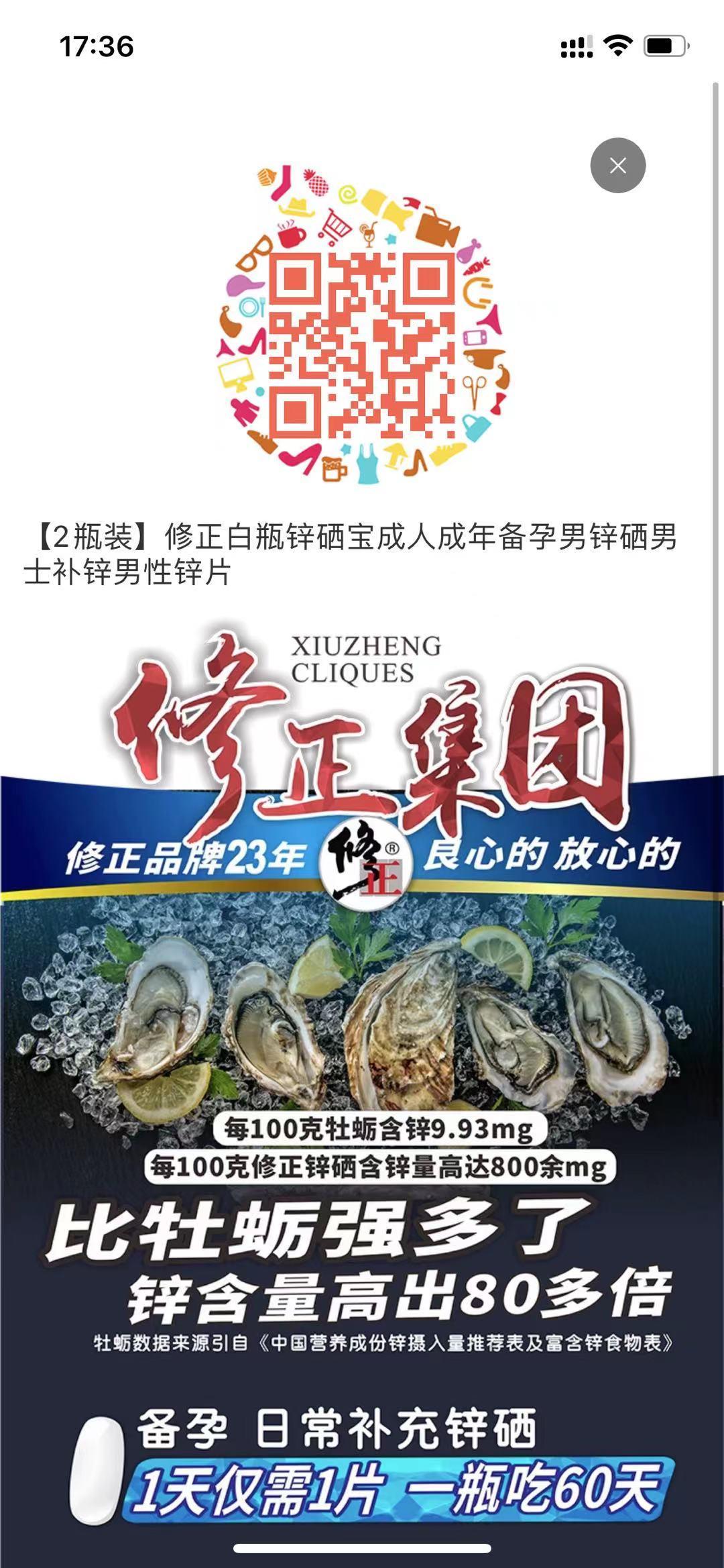 点赞/收藏 淘宝问大家提问 步骤图1