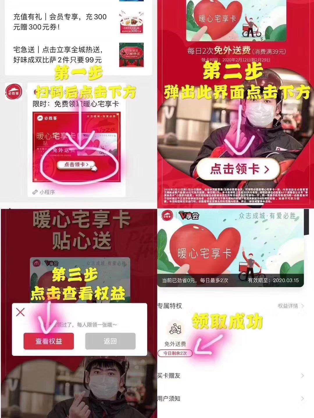 微信扫码30秒解决 步骤图1