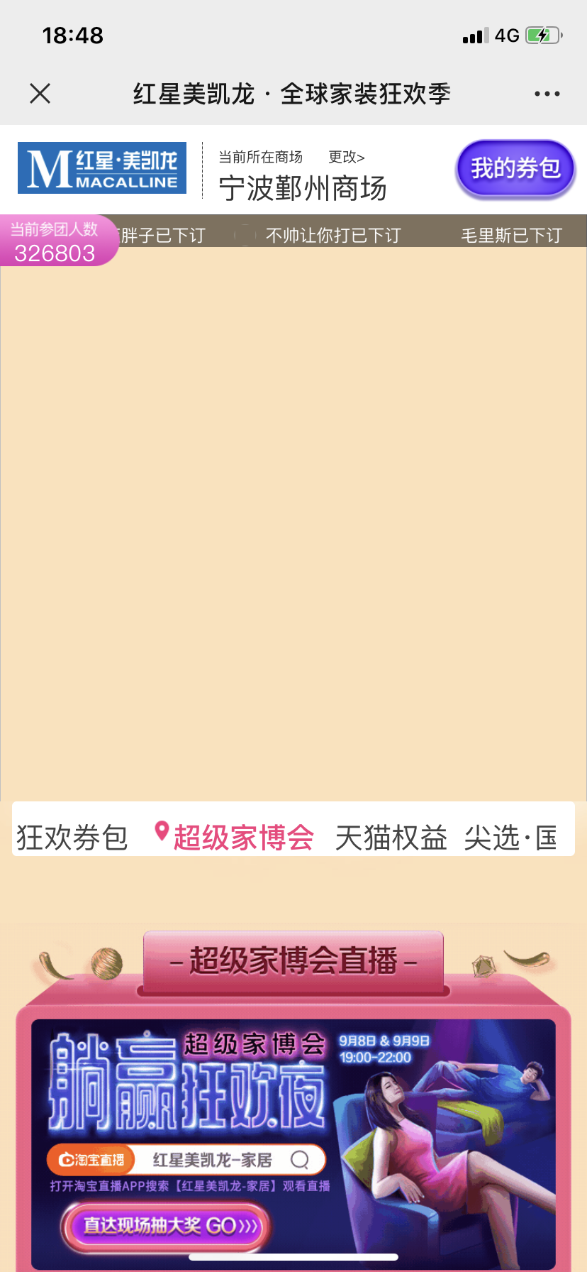 阅读 手机用户178****5205的任务 验收样图1