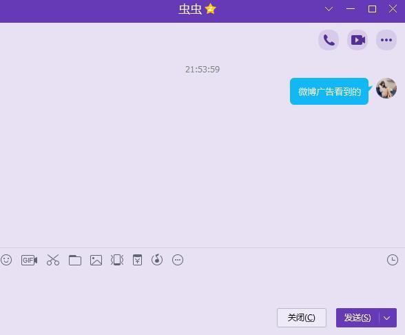 加好友 手机用户137****4520的任务 验收样图1