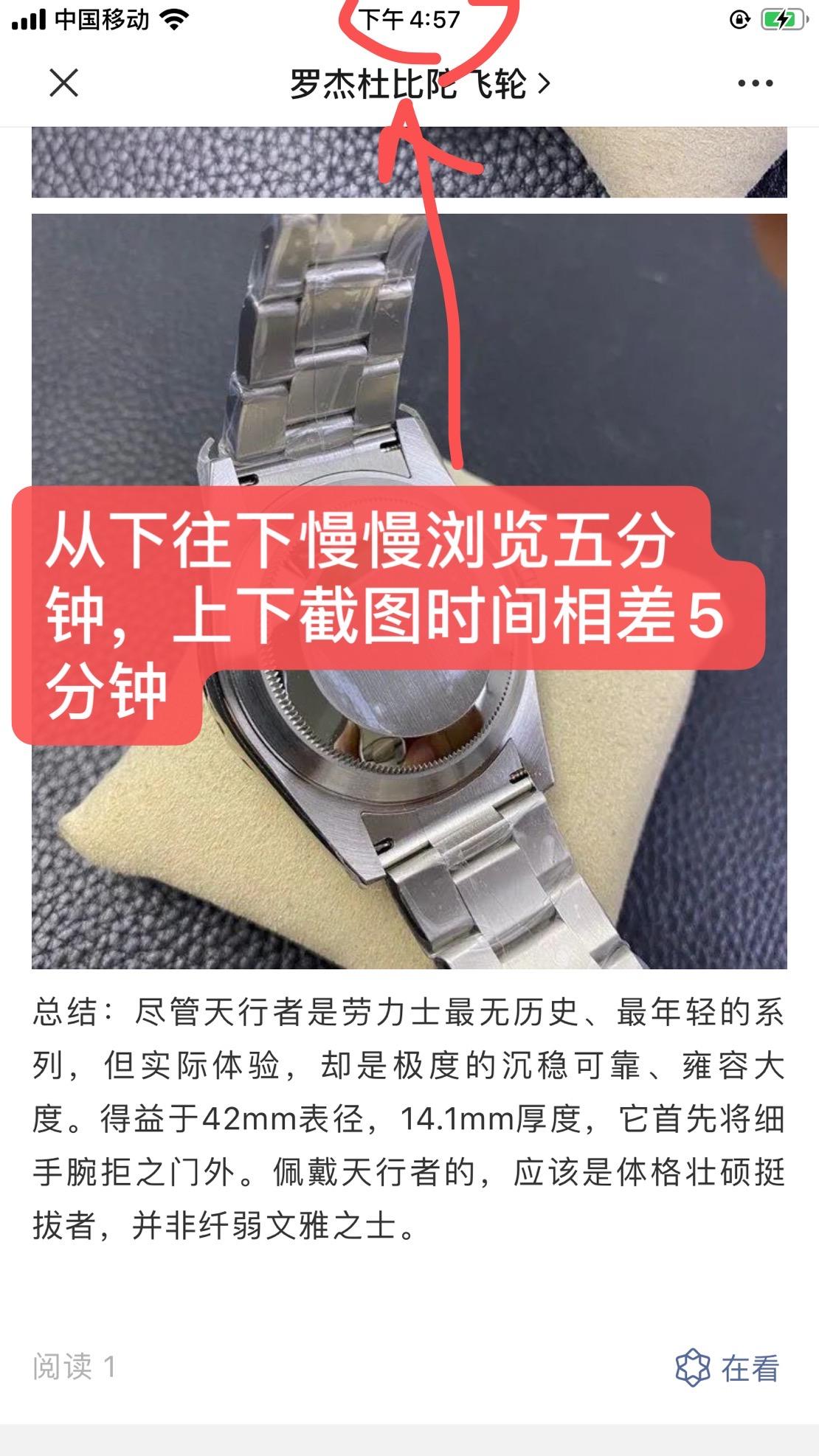 自由任务 验收样图3