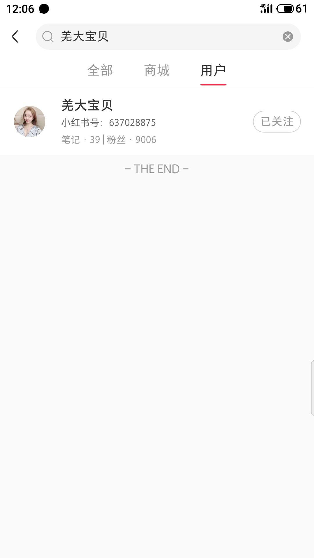 搜索 点赞/收藏 汪苏泷的任务 步骤图1