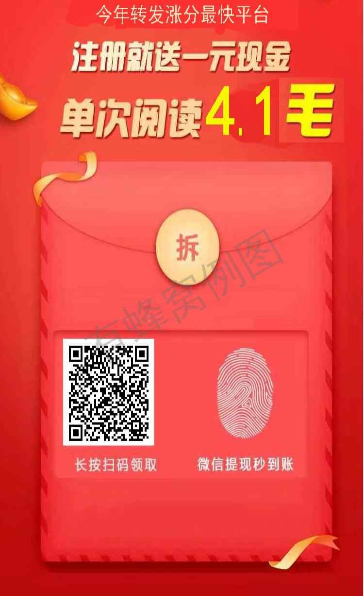 可以自己赚钱的任务 步骤图1