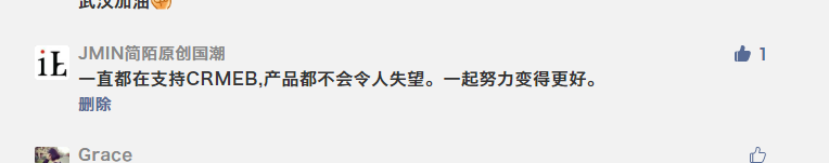 JMIN简陌原创国潮的点赞任务 验收样图1