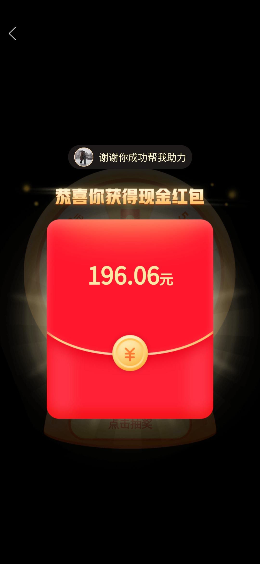 助力 拼多多 夏森.的任务 验收样图1