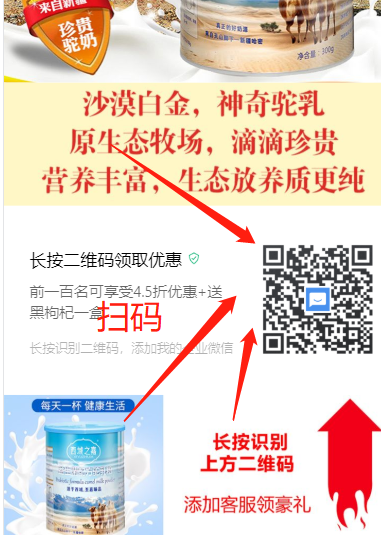 东东的关注任务 验收样图2